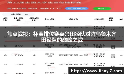 B体育登录入口手机版APP